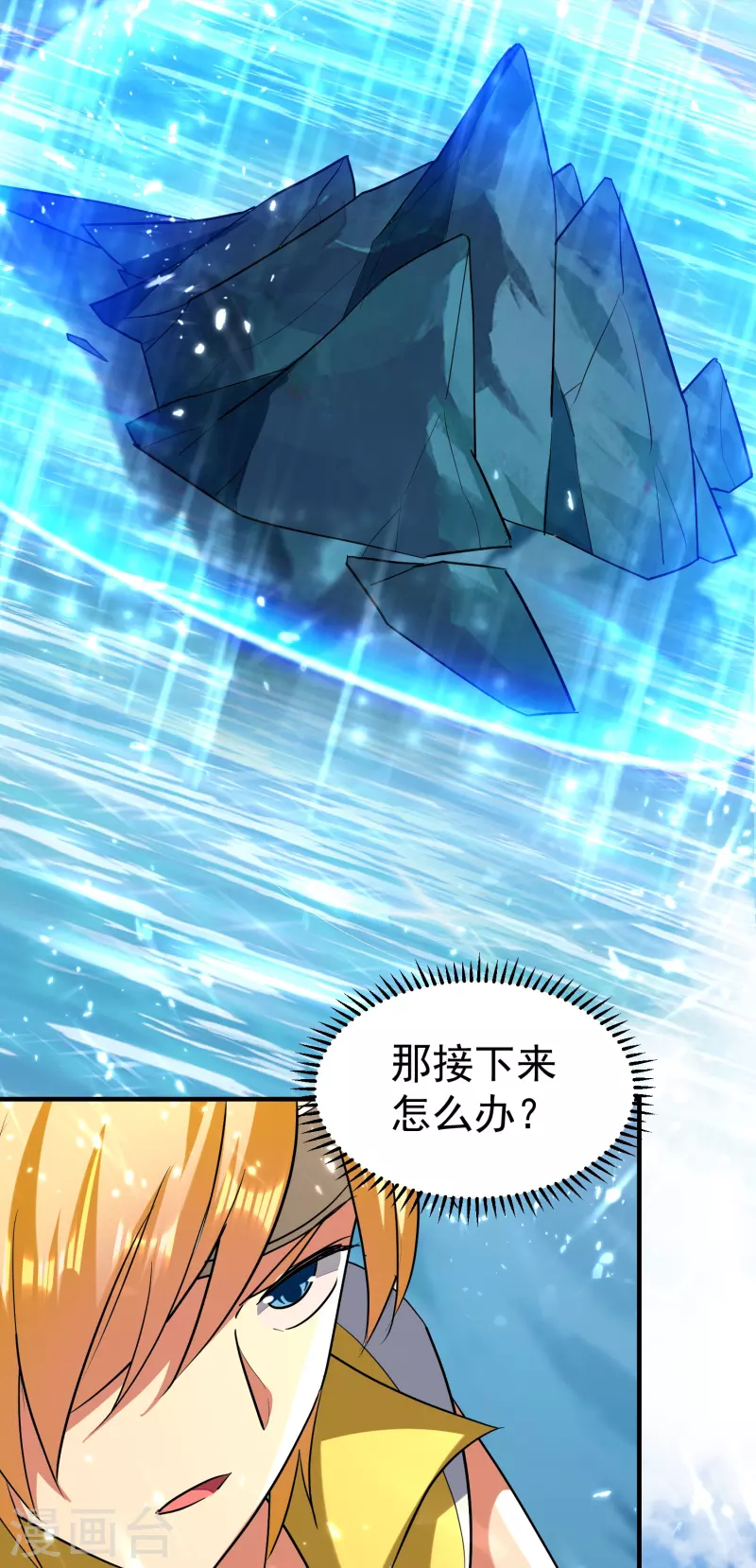 第208话 一切都在我的计划之内！17
