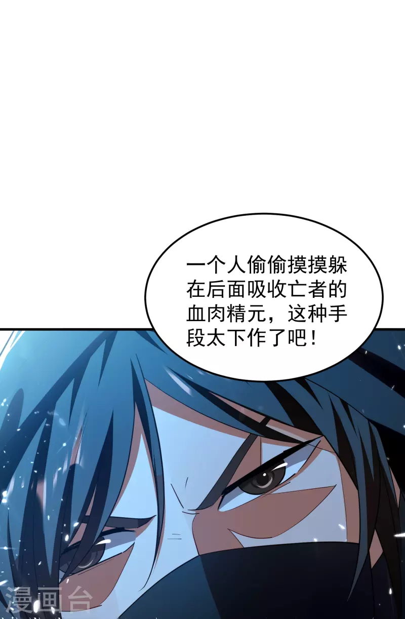 第208话 一切都在我的计划之内！2