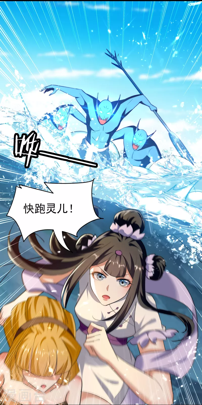 第208话 一切都在我的计划之内！39