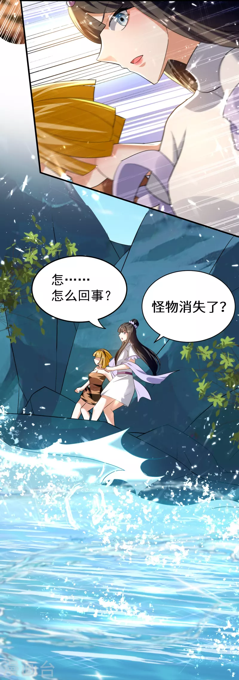 第208话 一切都在我的计划之内！40