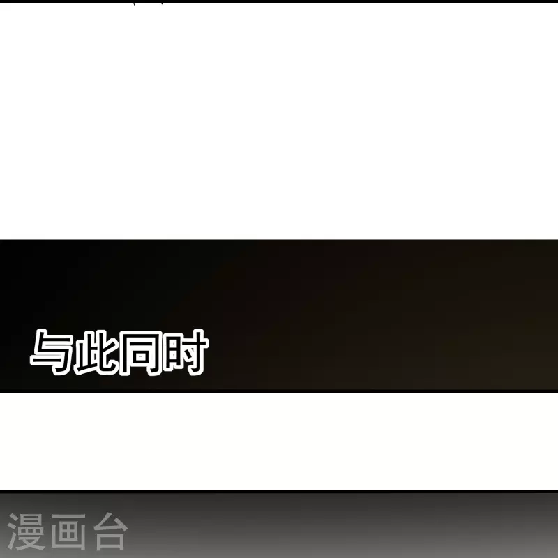 第208话 一切都在我的计划之内！43