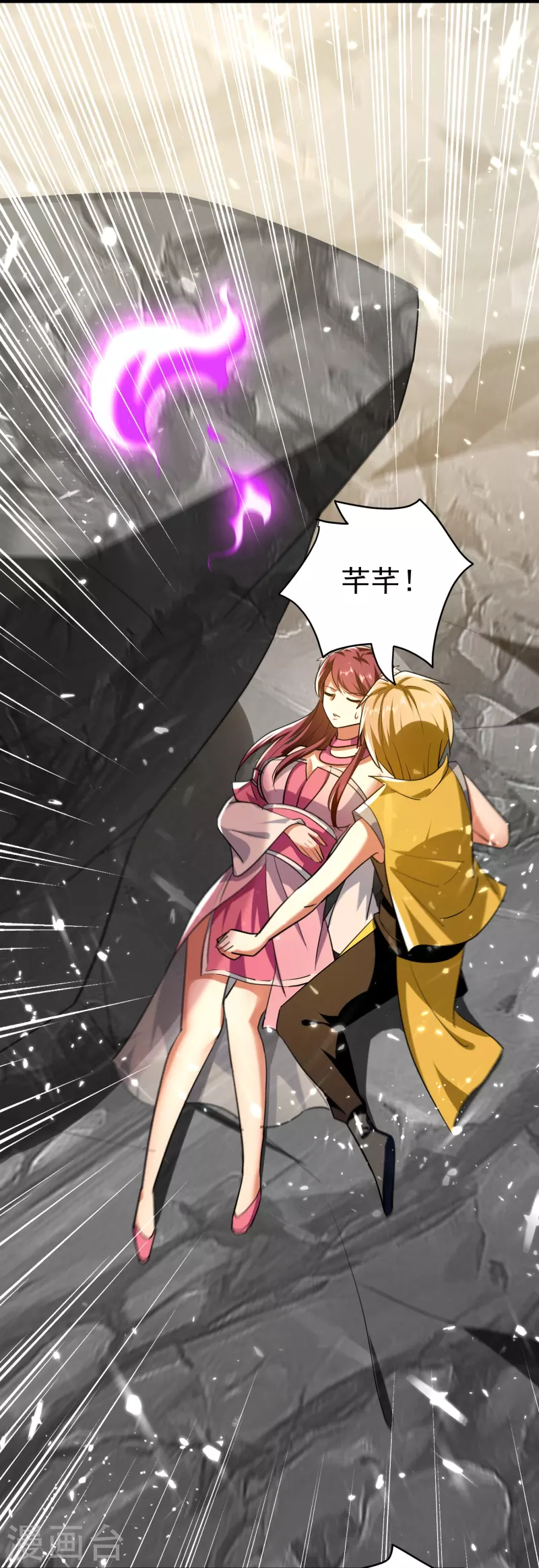 第208话 一切都在我的计划之内！46