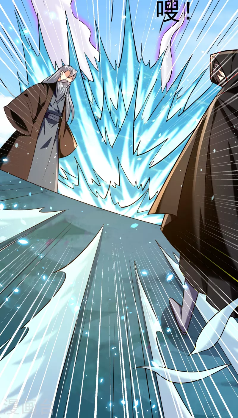 第209话 大秦神武皇帝现身！20