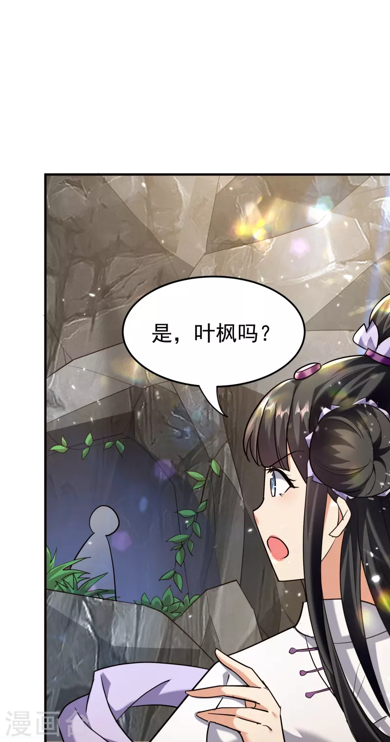 第209话 大秦神武皇帝现身！24
