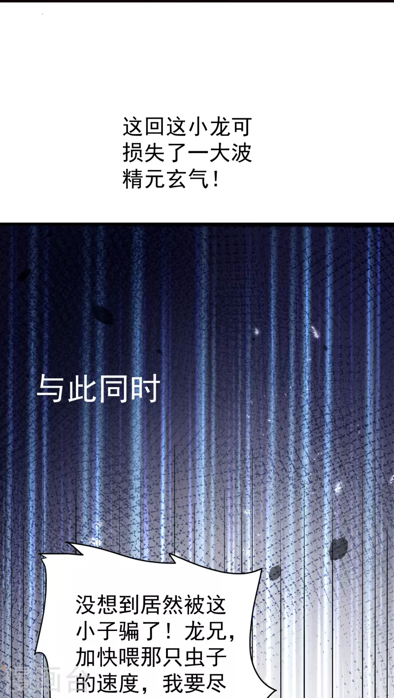 第209话 大秦神武皇帝现身！28