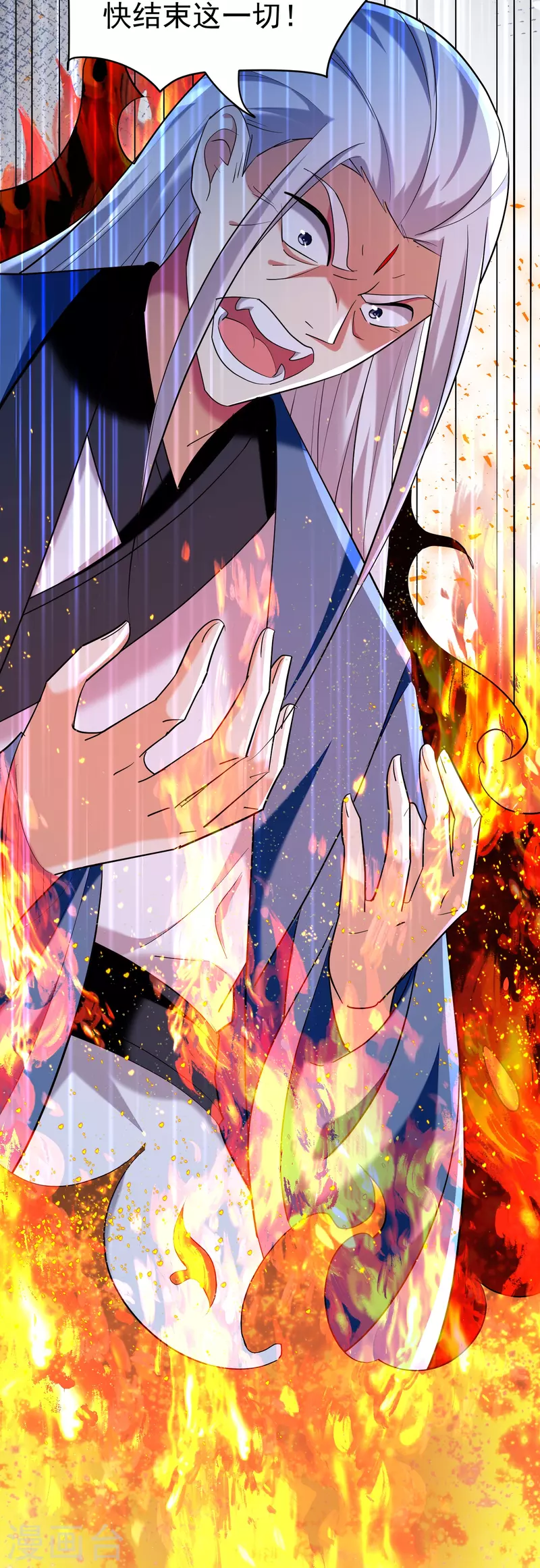 第209话 大秦神武皇帝现身！29