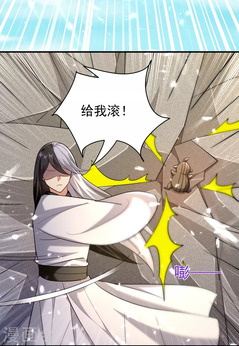 第209话 大秦神武皇帝现身！3