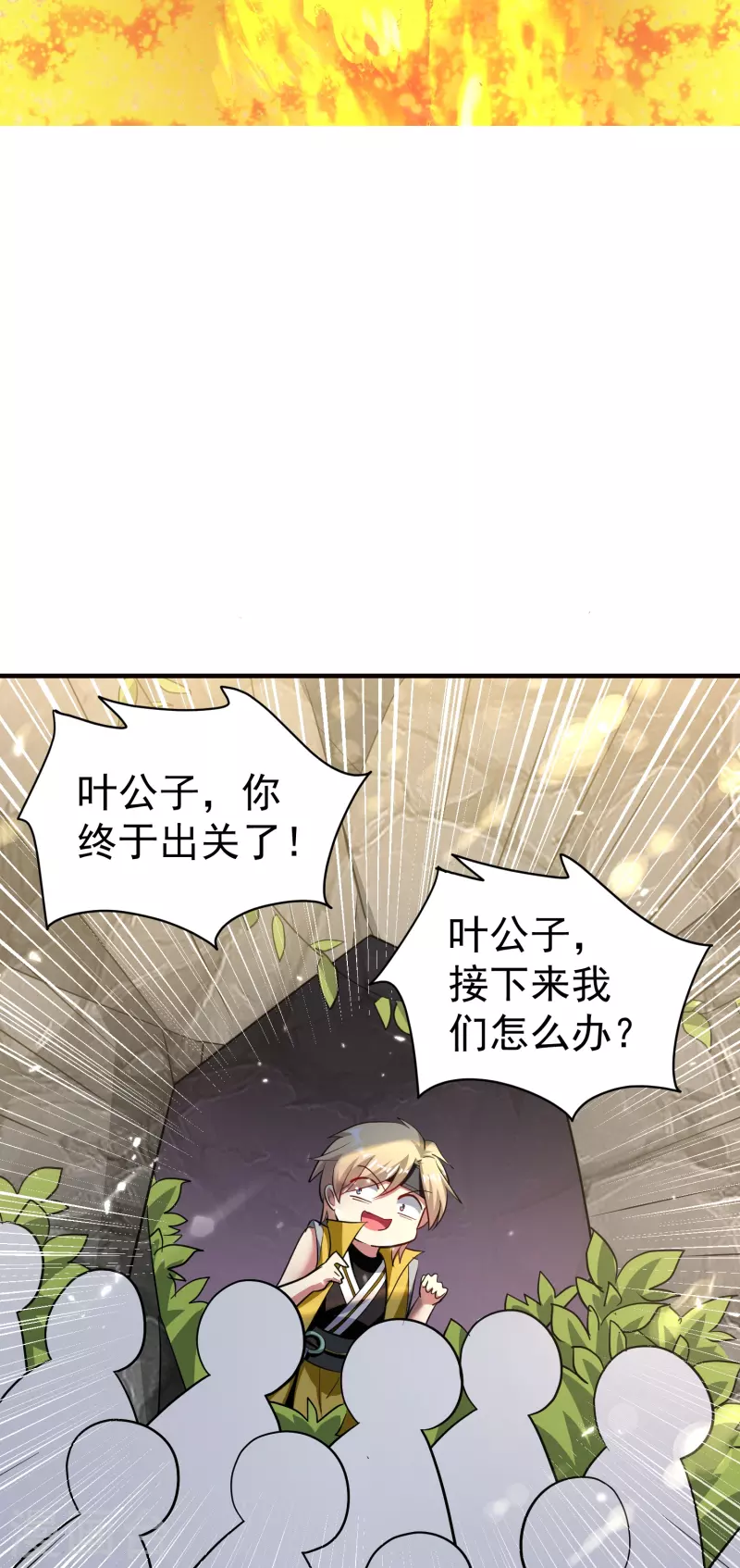 第209话 大秦神武皇帝现身！30