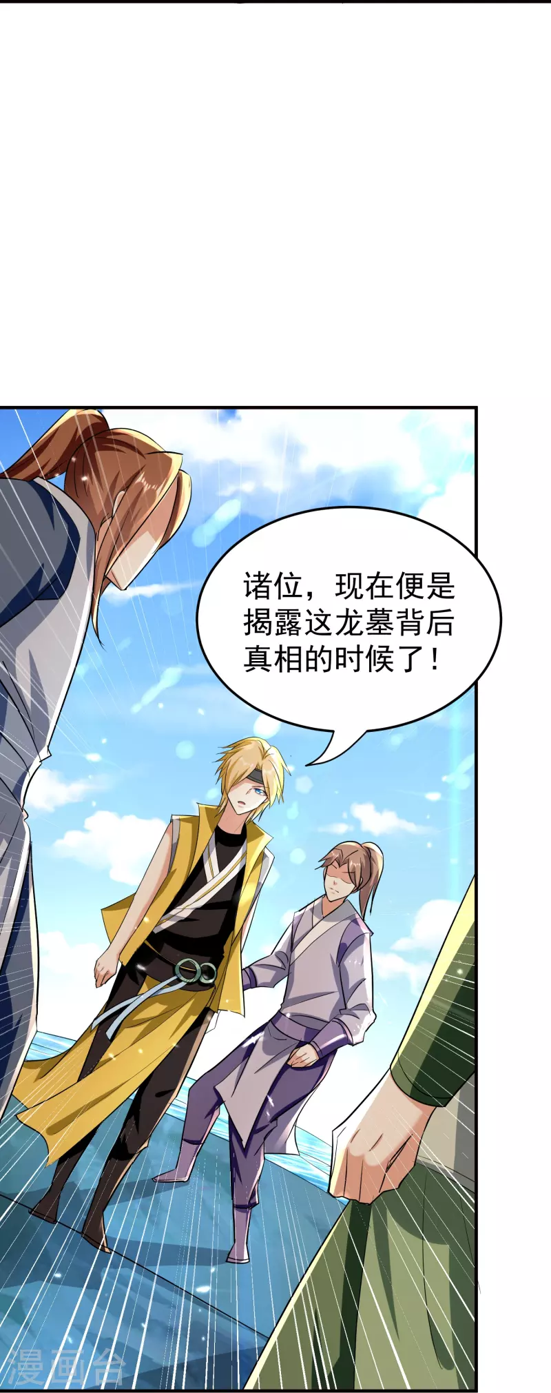第209话 大秦神武皇帝现身！36