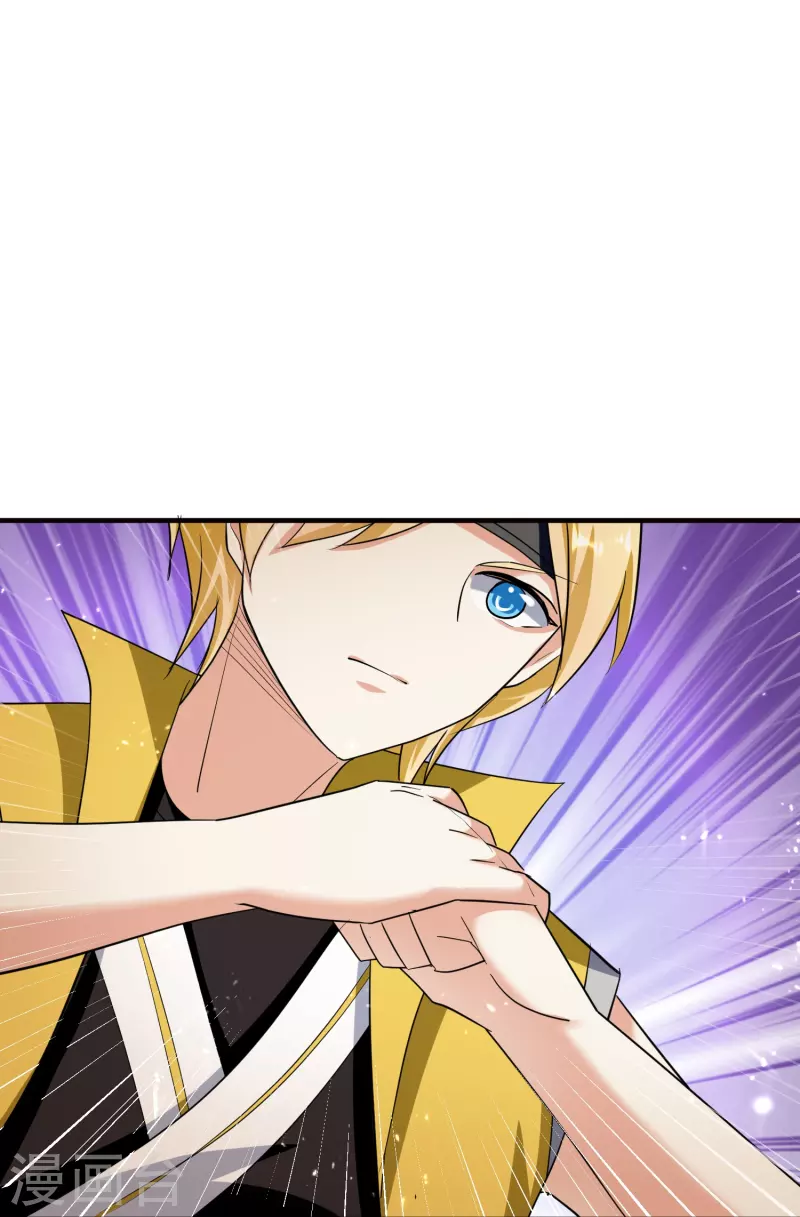 第209话 大秦神武皇帝现身！37
