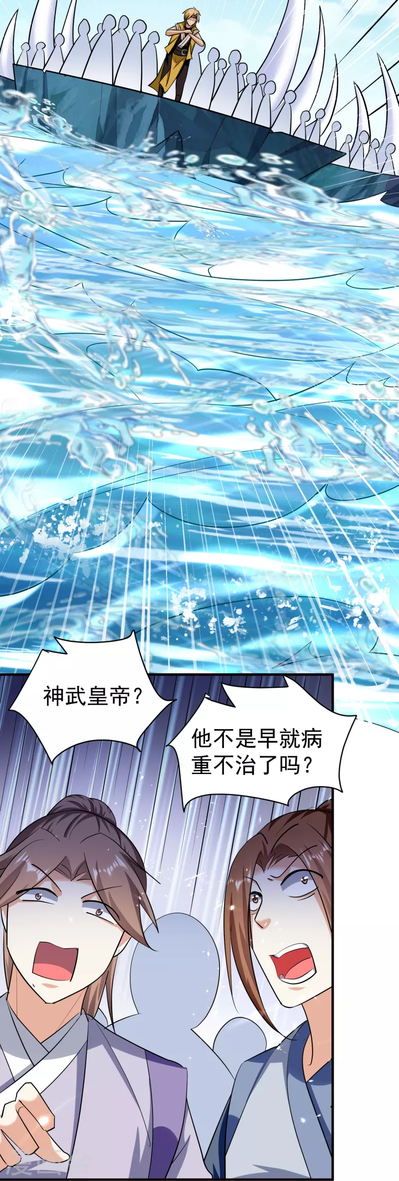 第209话 大秦神武皇帝现身！39