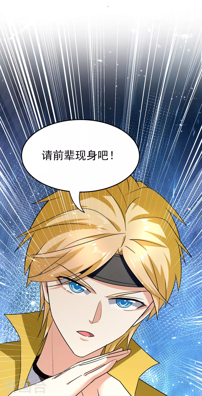 第209话 大秦神武皇帝现身！40