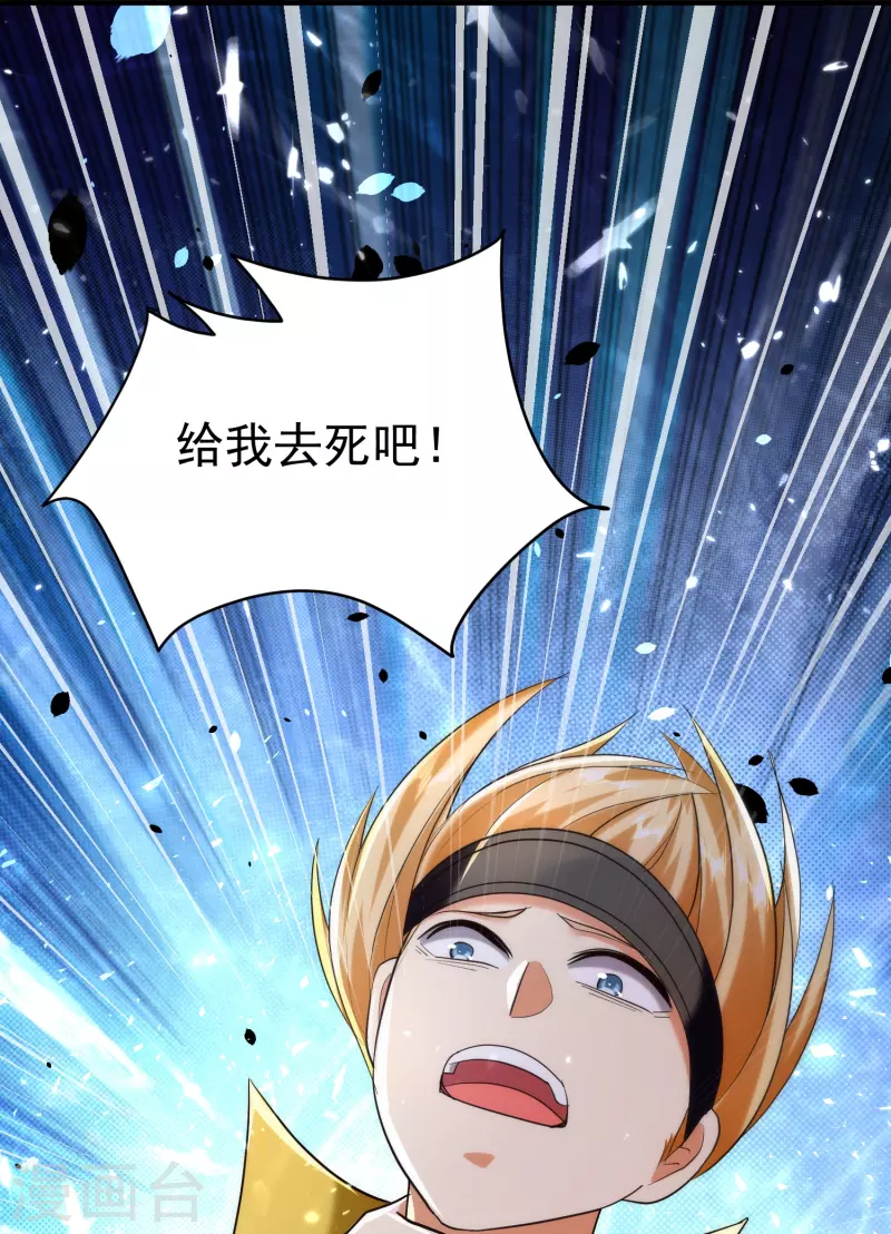 第209话 大秦神武皇帝现身！5