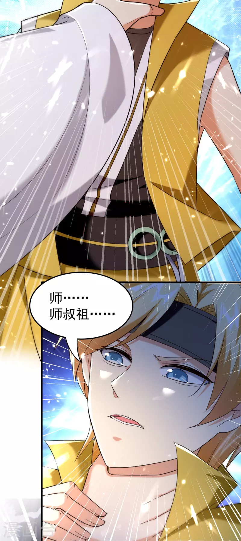 第209话 大秦神武皇帝现身！6