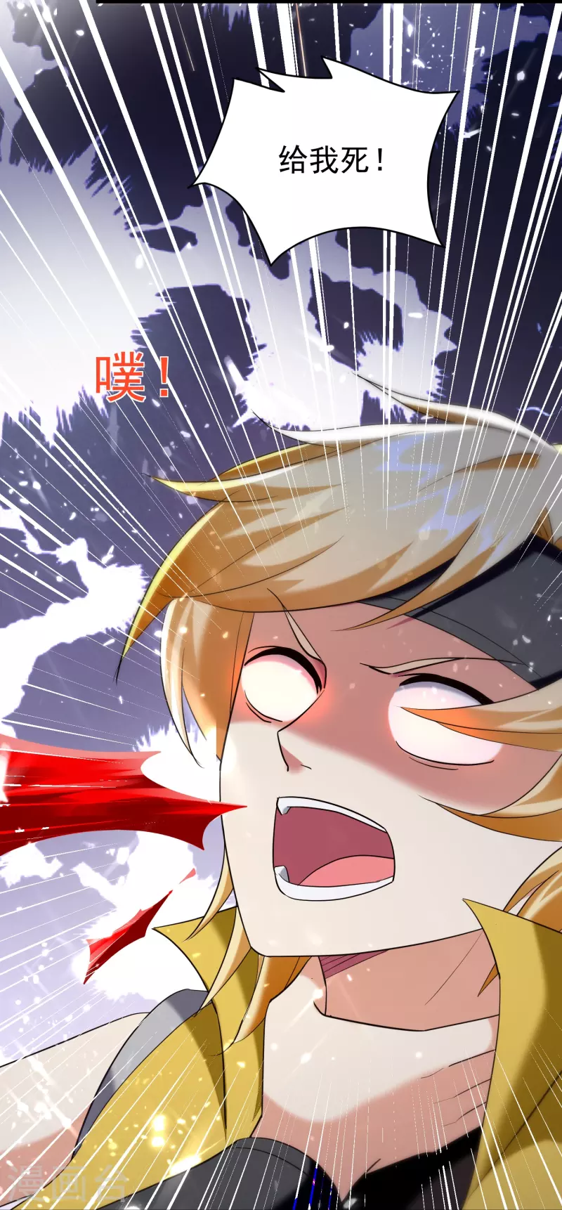 第209话 大秦神武皇帝现身！7