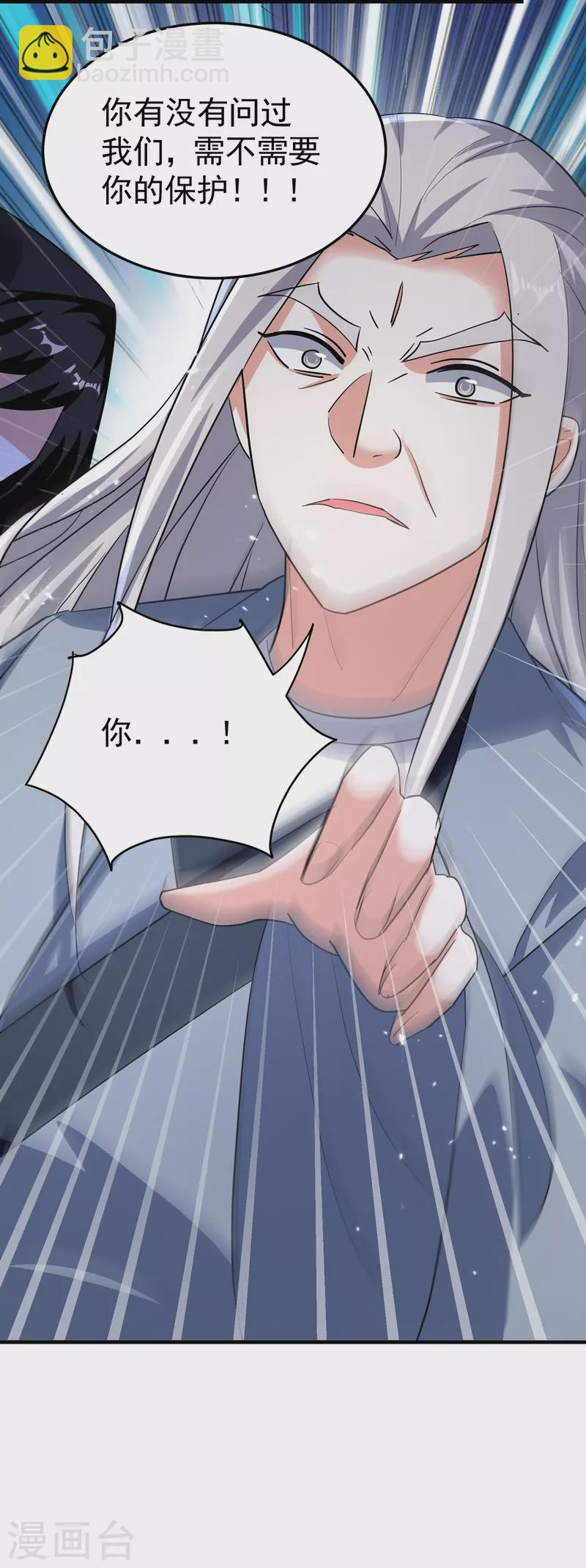 第210话 姬如雪殒命13