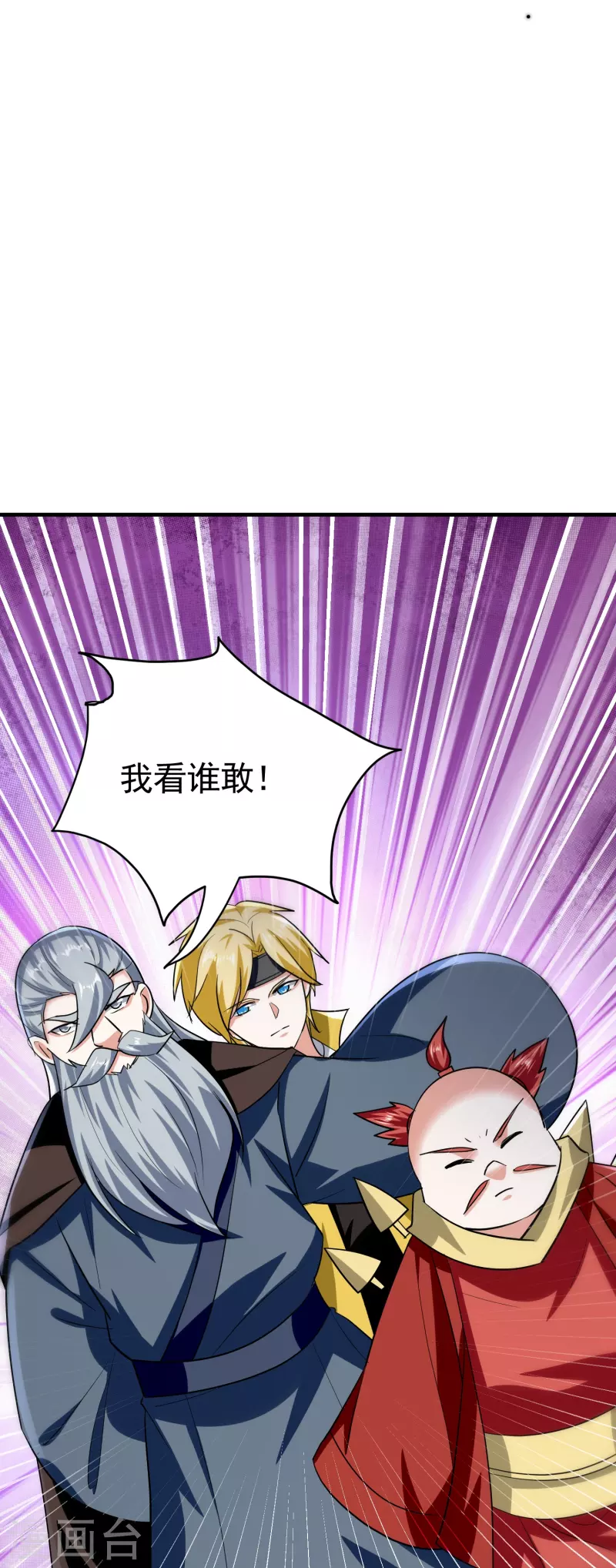 第210话 姬如雪殒命15