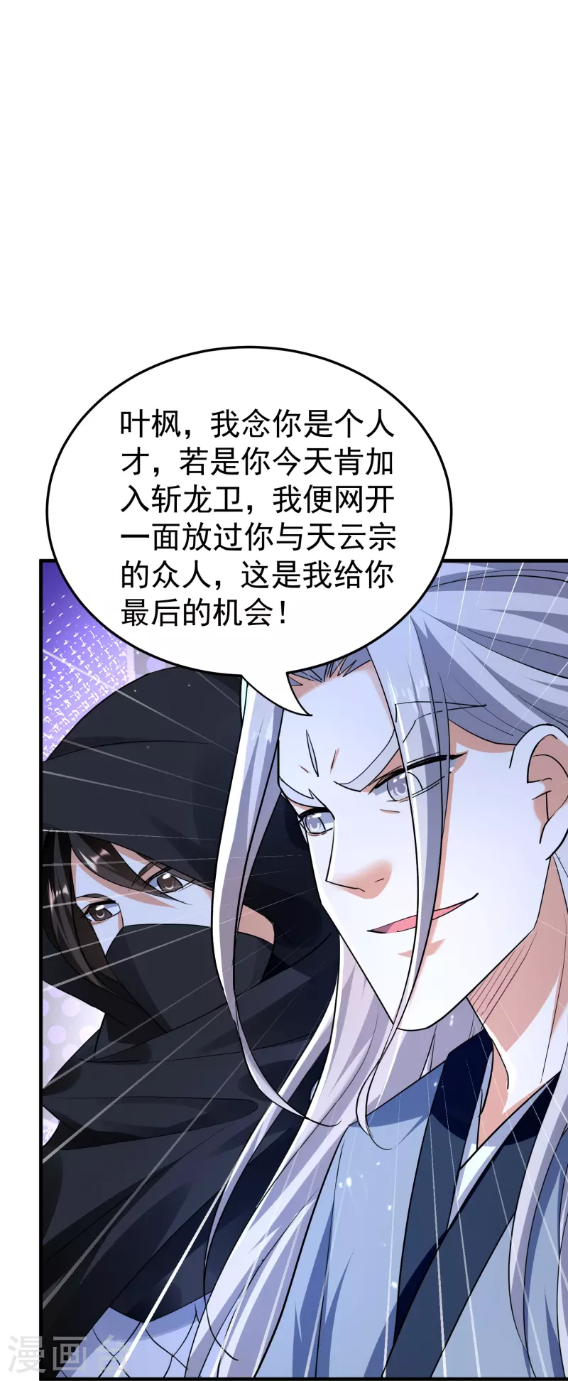 第210话 姬如雪殒命17
