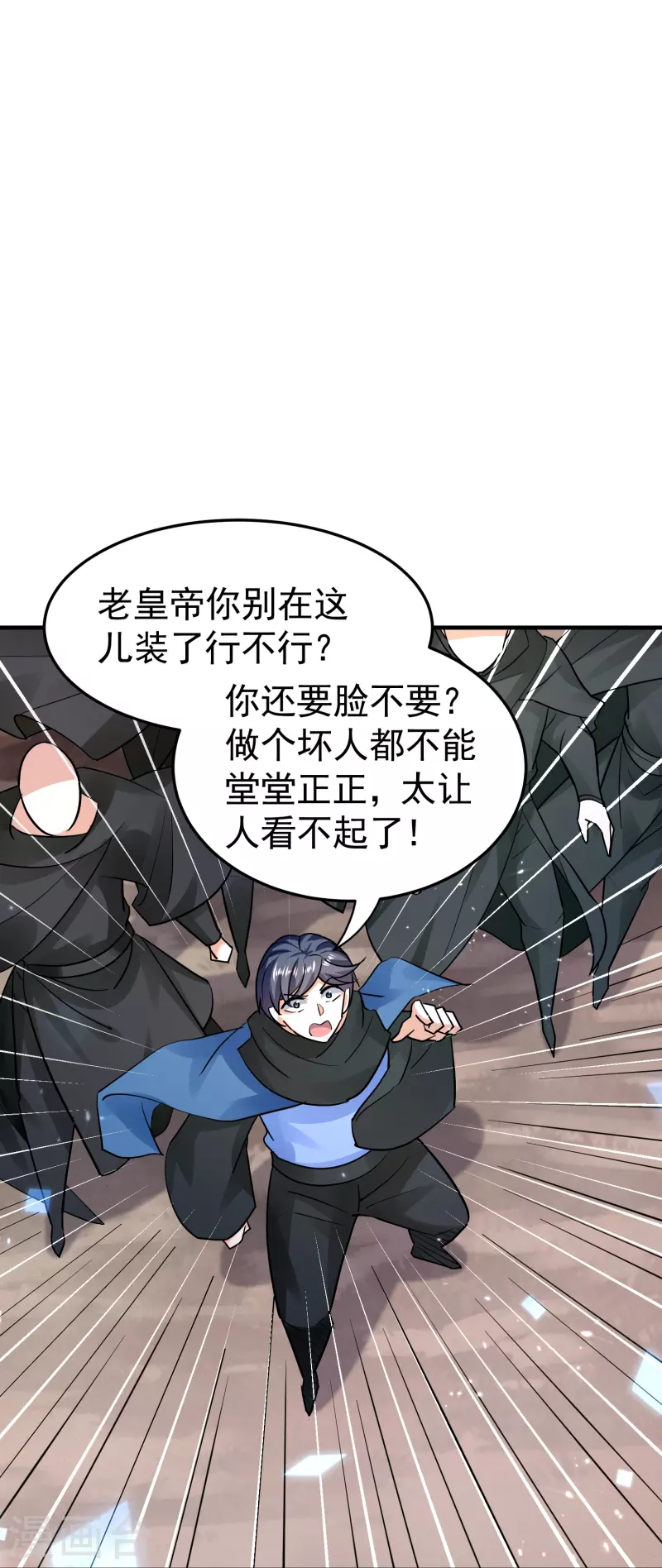 第210话 姬如雪殒命18