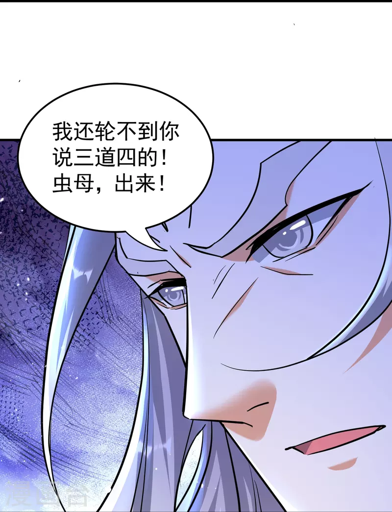 第210话 姬如雪殒命19