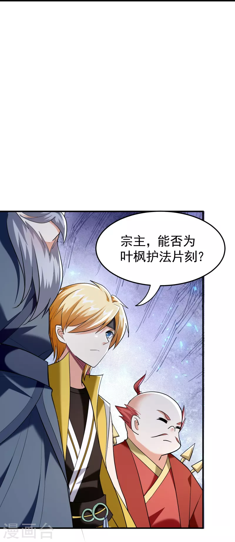 第210话 姬如雪殒命25