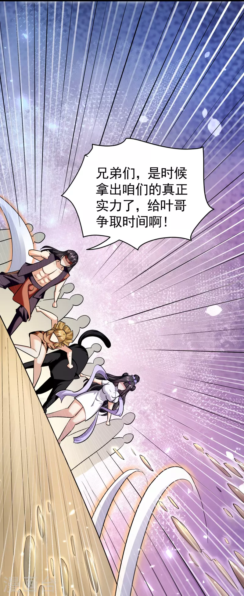 第210话 姬如雪殒命30