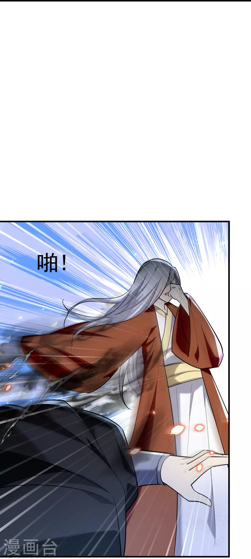 第210话 姬如雪殒命35