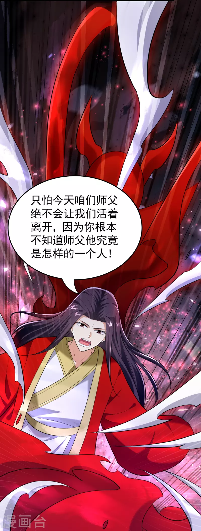 第210话 姬如雪殒命39