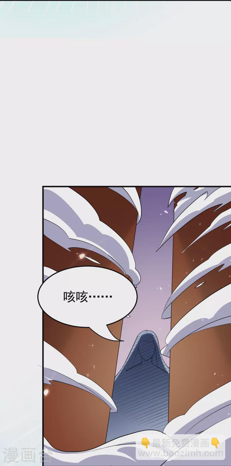 第210话 姬如雪殒命4