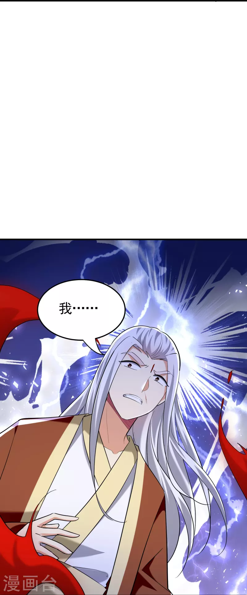 第210话 姬如雪殒命44