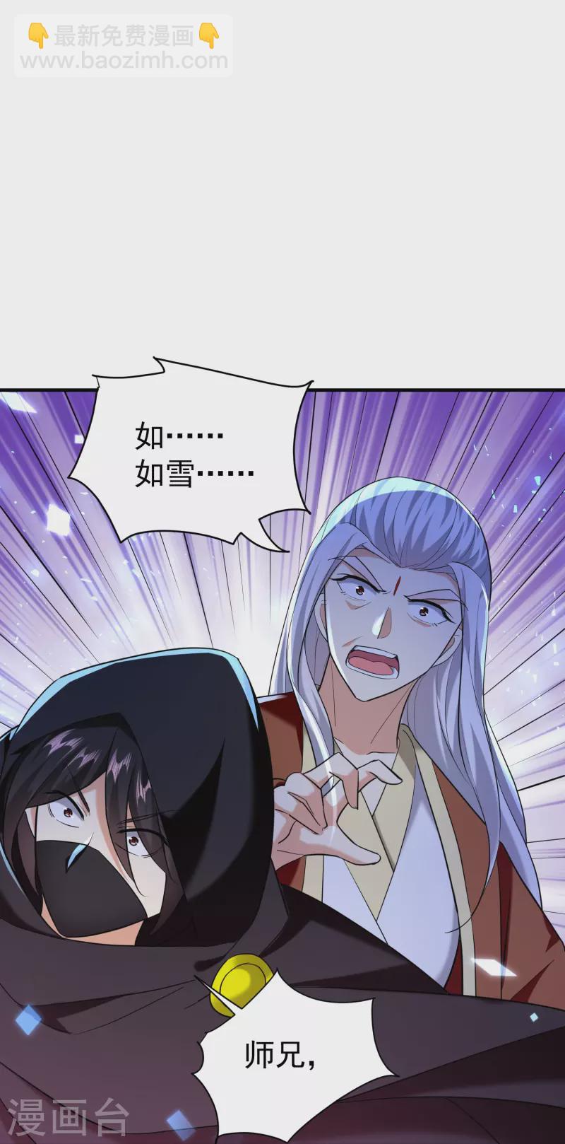 第210话 姬如雪殒命47