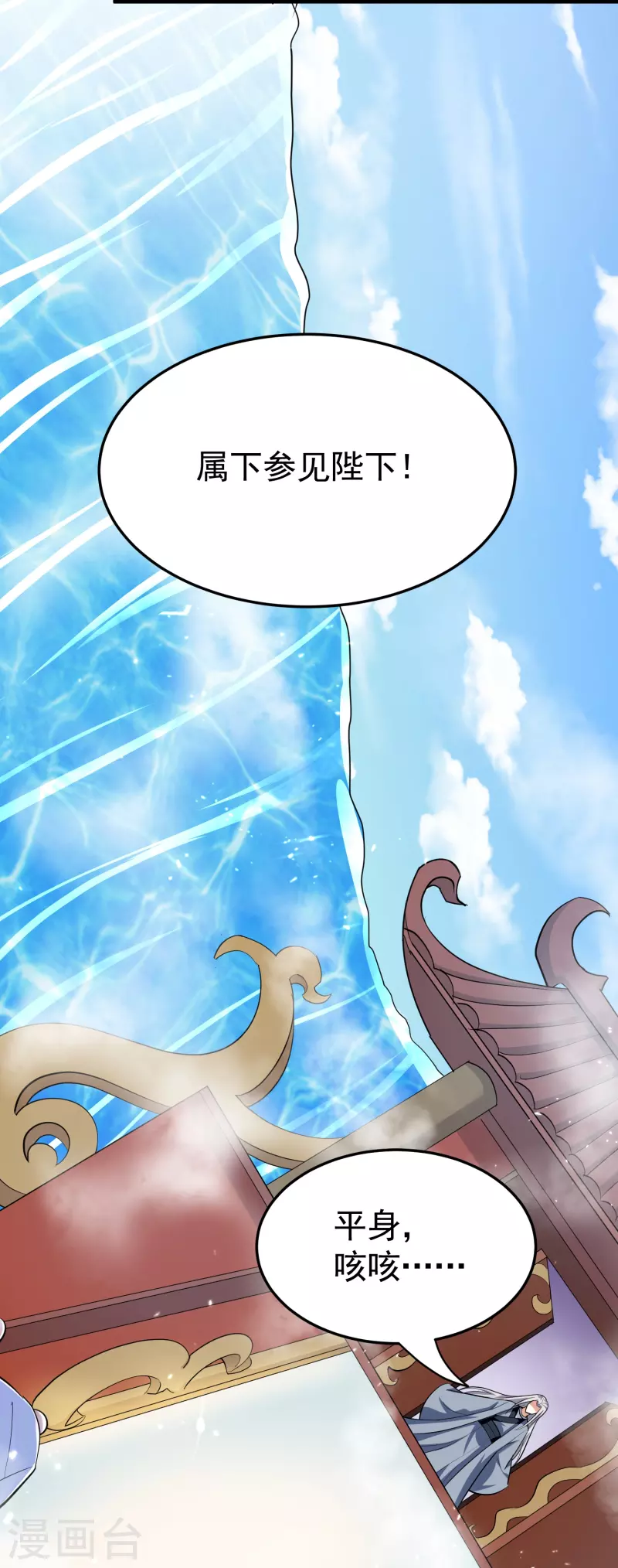 第210话 姬如雪殒命5