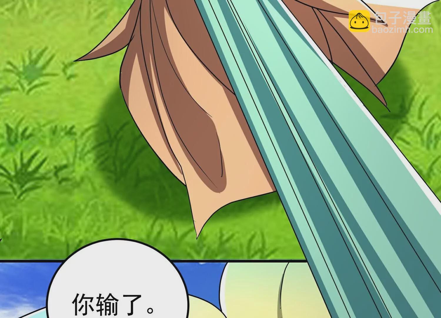 第220话  叶枫的全力一战16