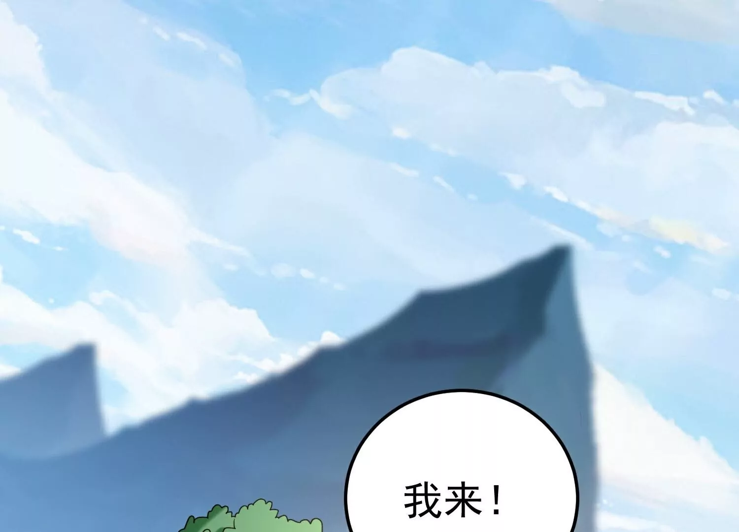 第220话  叶枫的全力一战27