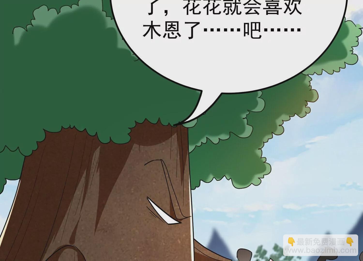 第220话  叶枫的全力一战39