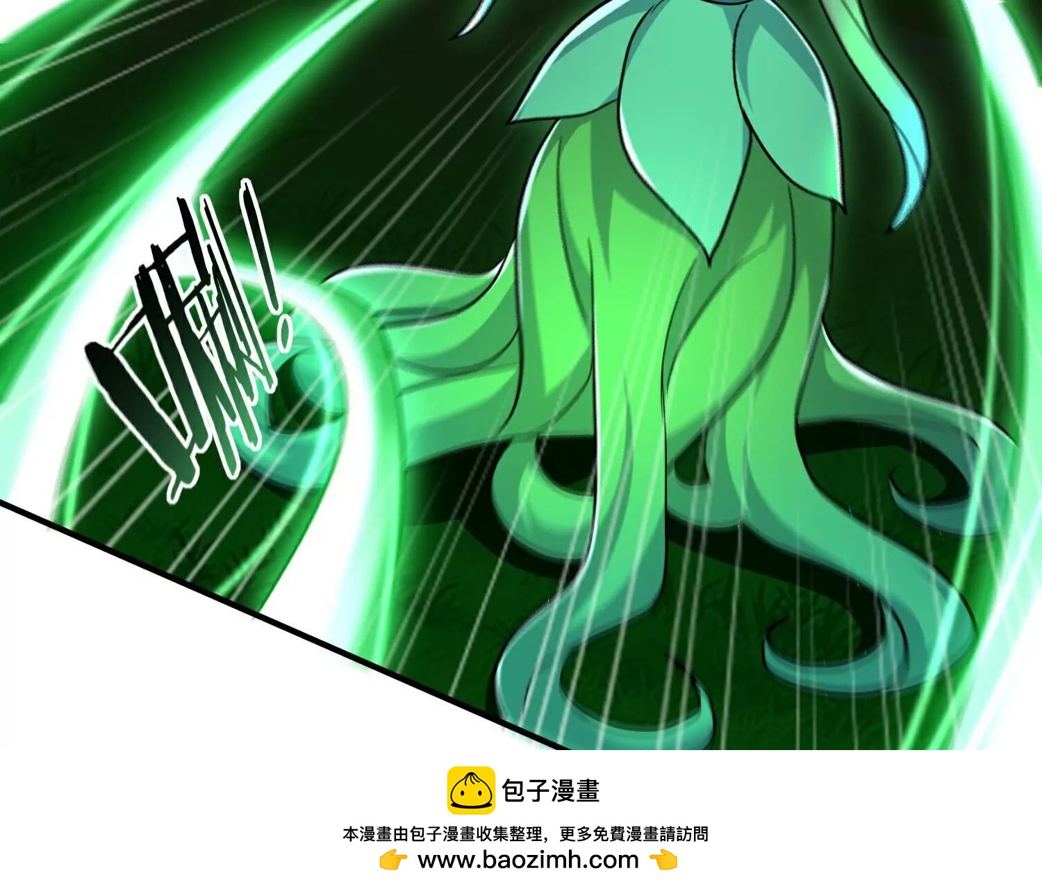 第220话  叶枫的全力一战53