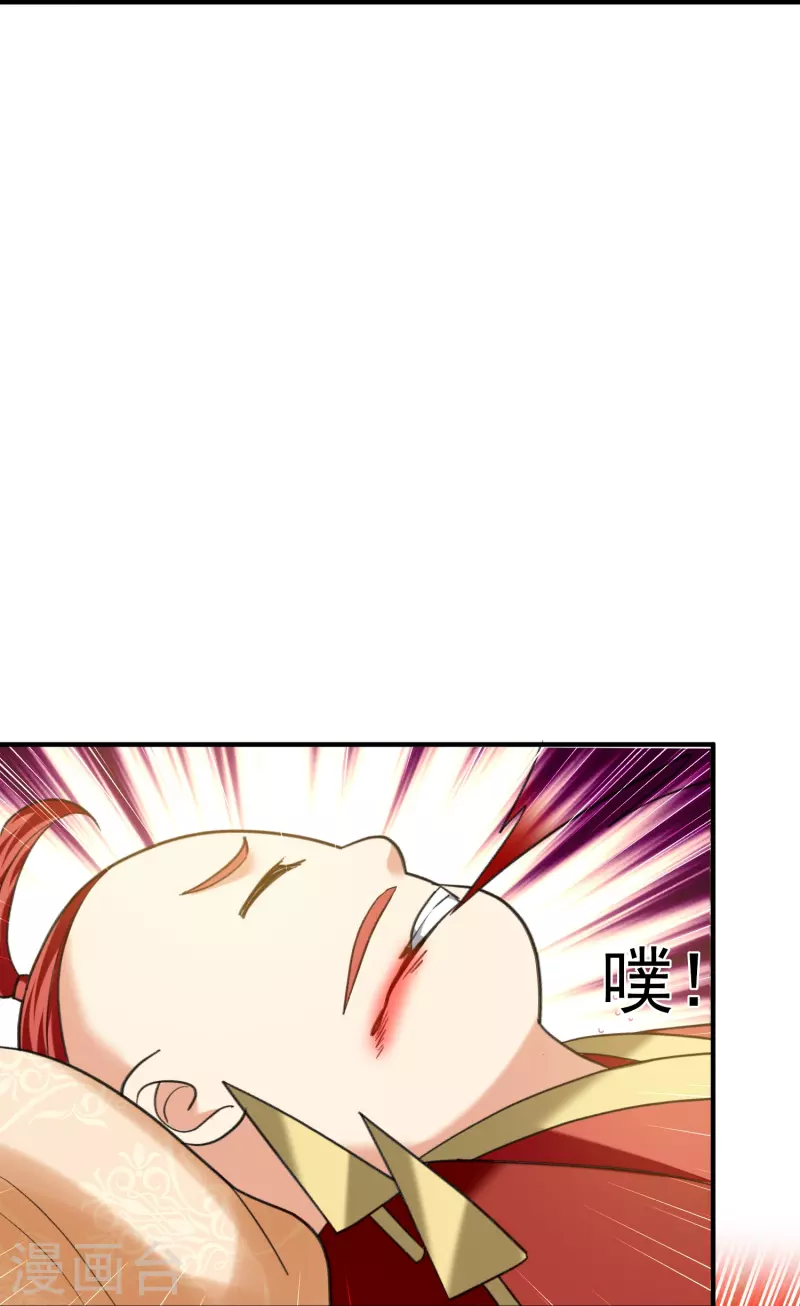 第213话 百年前的真相11