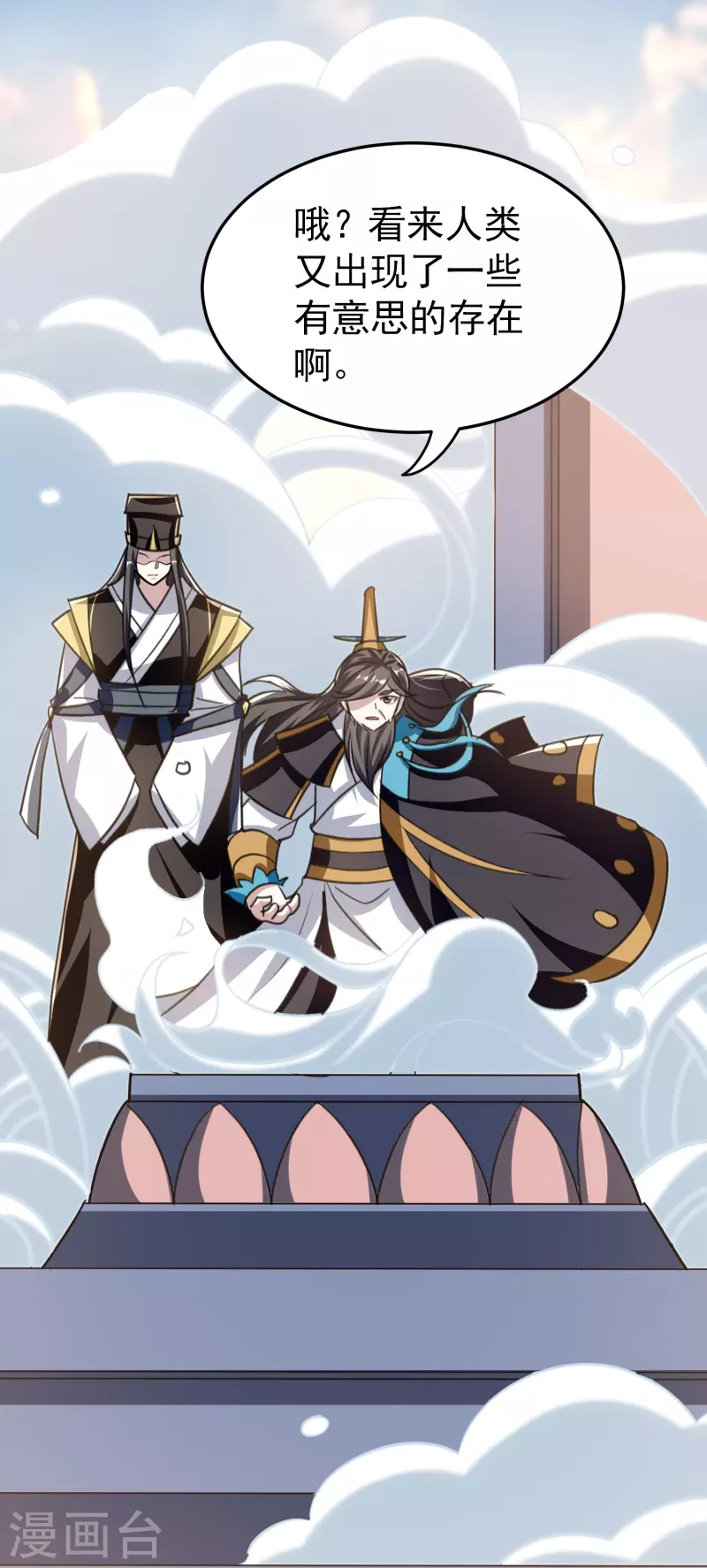 第213话 百年前的真相3