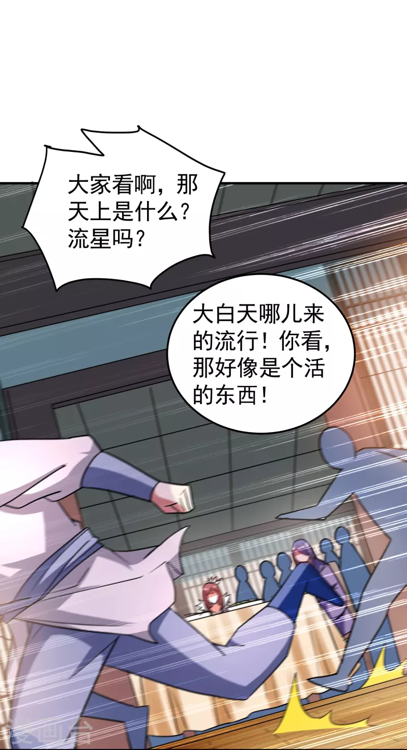 第213话 百年前的真相30