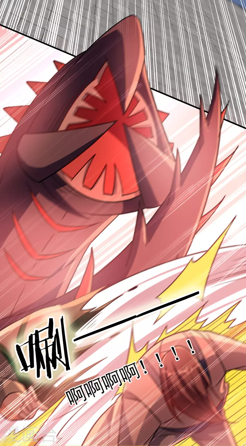 第213话 百年前的真相34