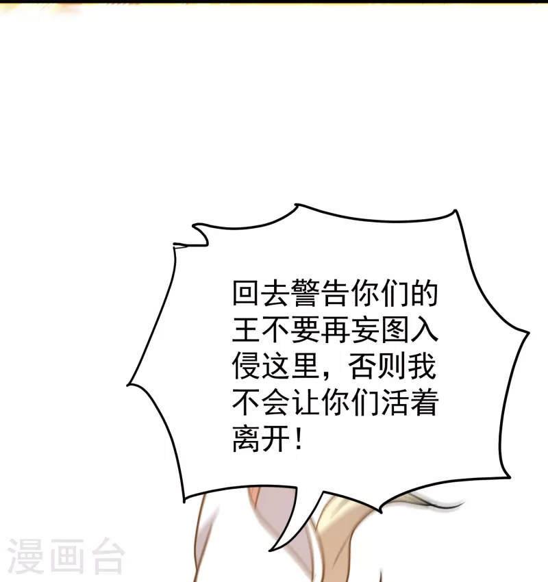 第213话 百年前的真相35