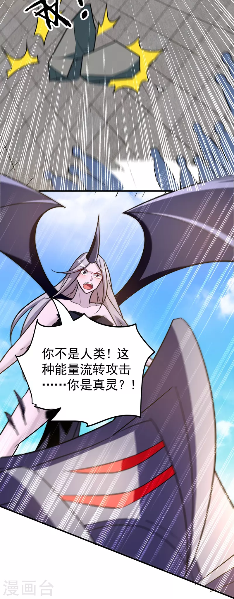 第213话 百年前的真相37