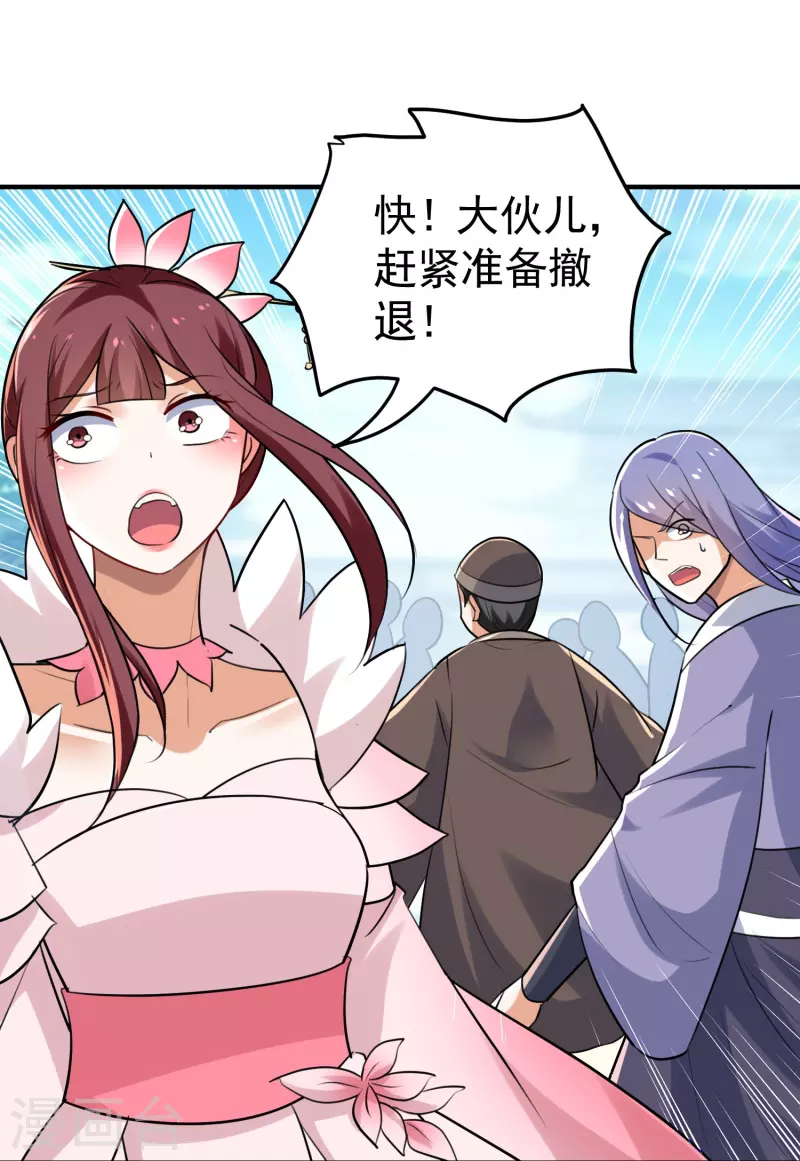 第213话 百年前的真相39