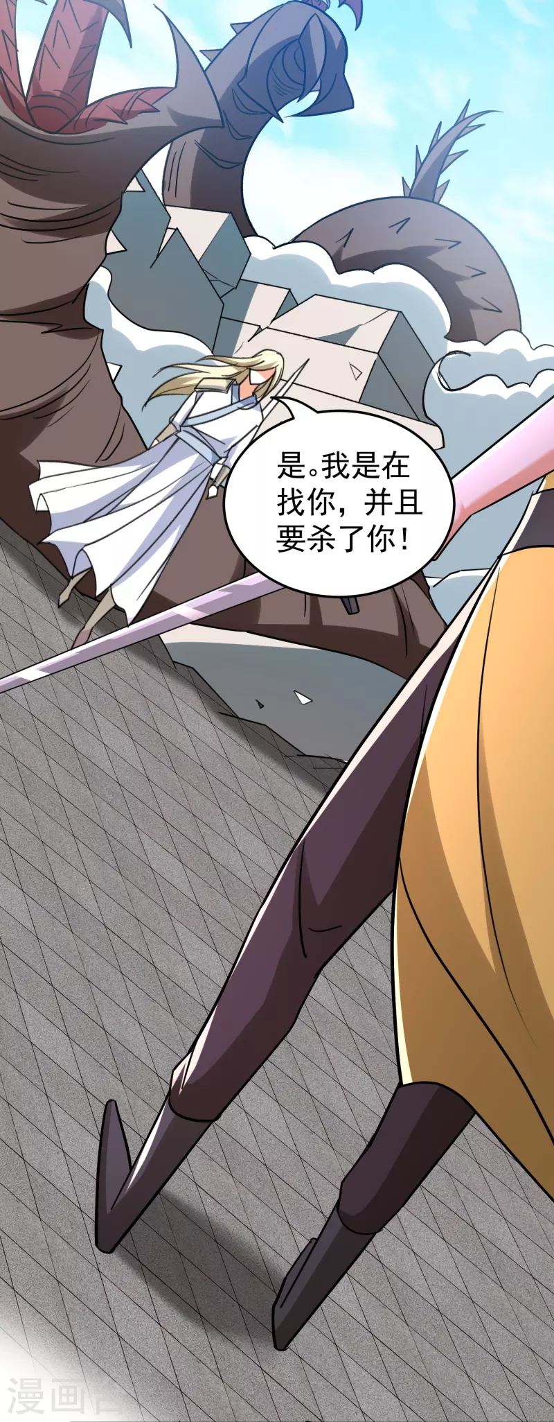 第213话 百年前的真相45