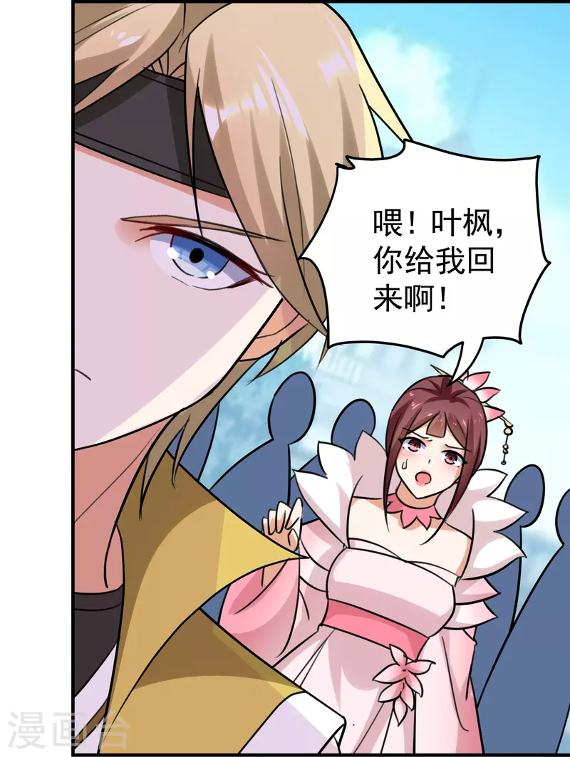 第213话 百年前的真相50