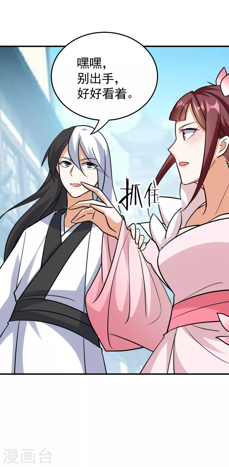 第213话 百年前的真相52