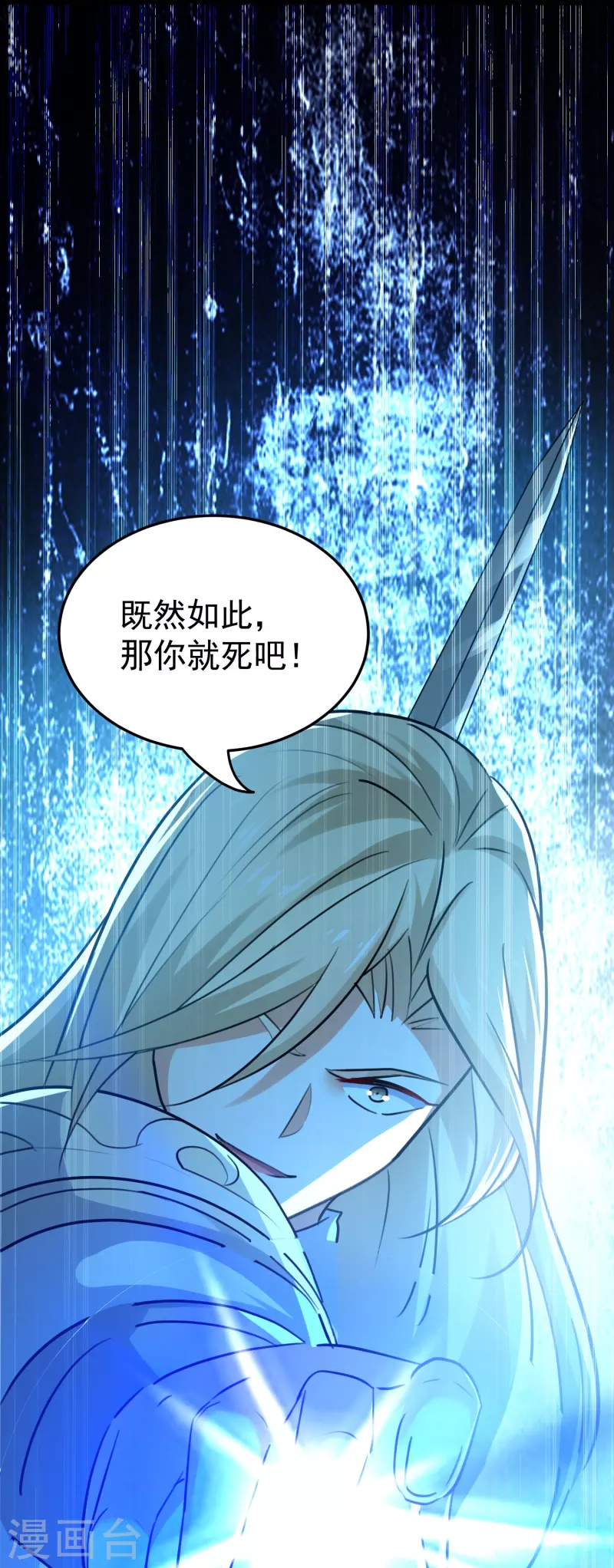 第213话 百年前的真相57