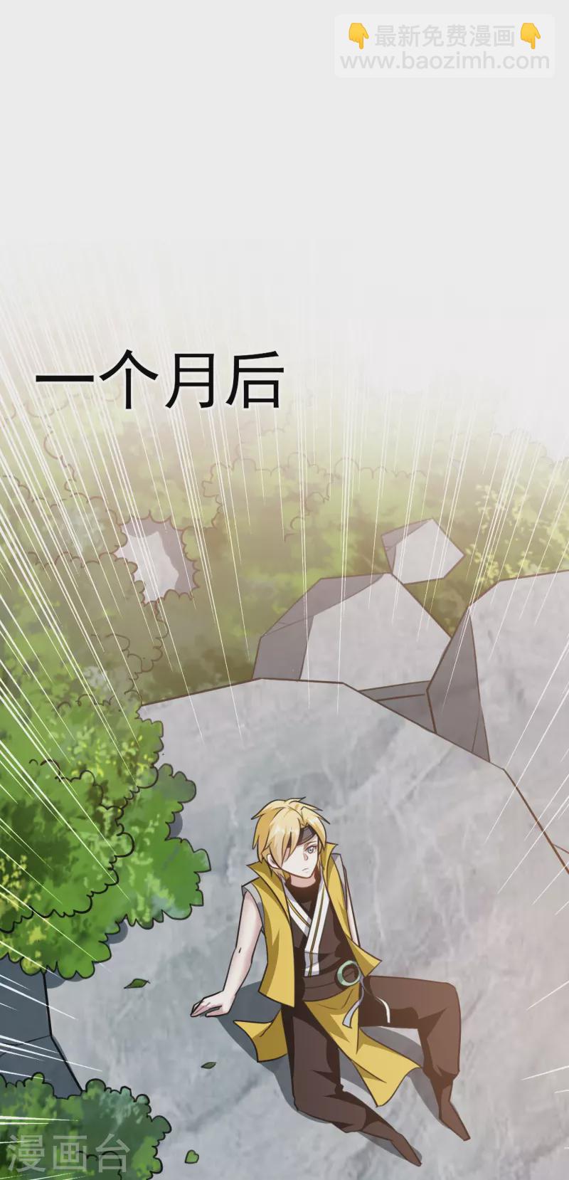 第213话 百年前的真相6