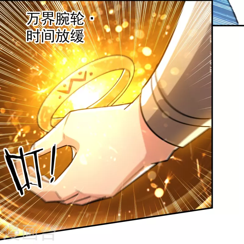第214话 天劫？换个人替我挨劈不就好了？12