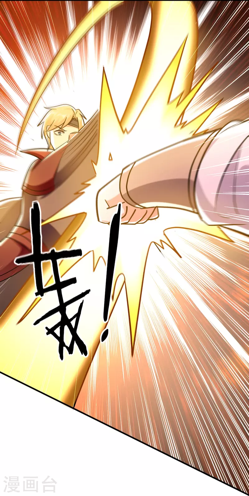 第214话 天劫？换个人替我挨劈不就好了？15